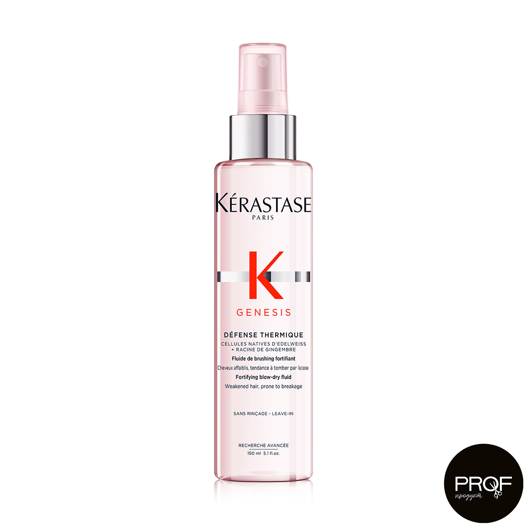 Флюїд-спрей Kerastase Genesis Anti Hair-Fall Fortifying Blow-dry Fluid для зміцнення схильного до випадіння волосся, з термозахистом, 150 мл
