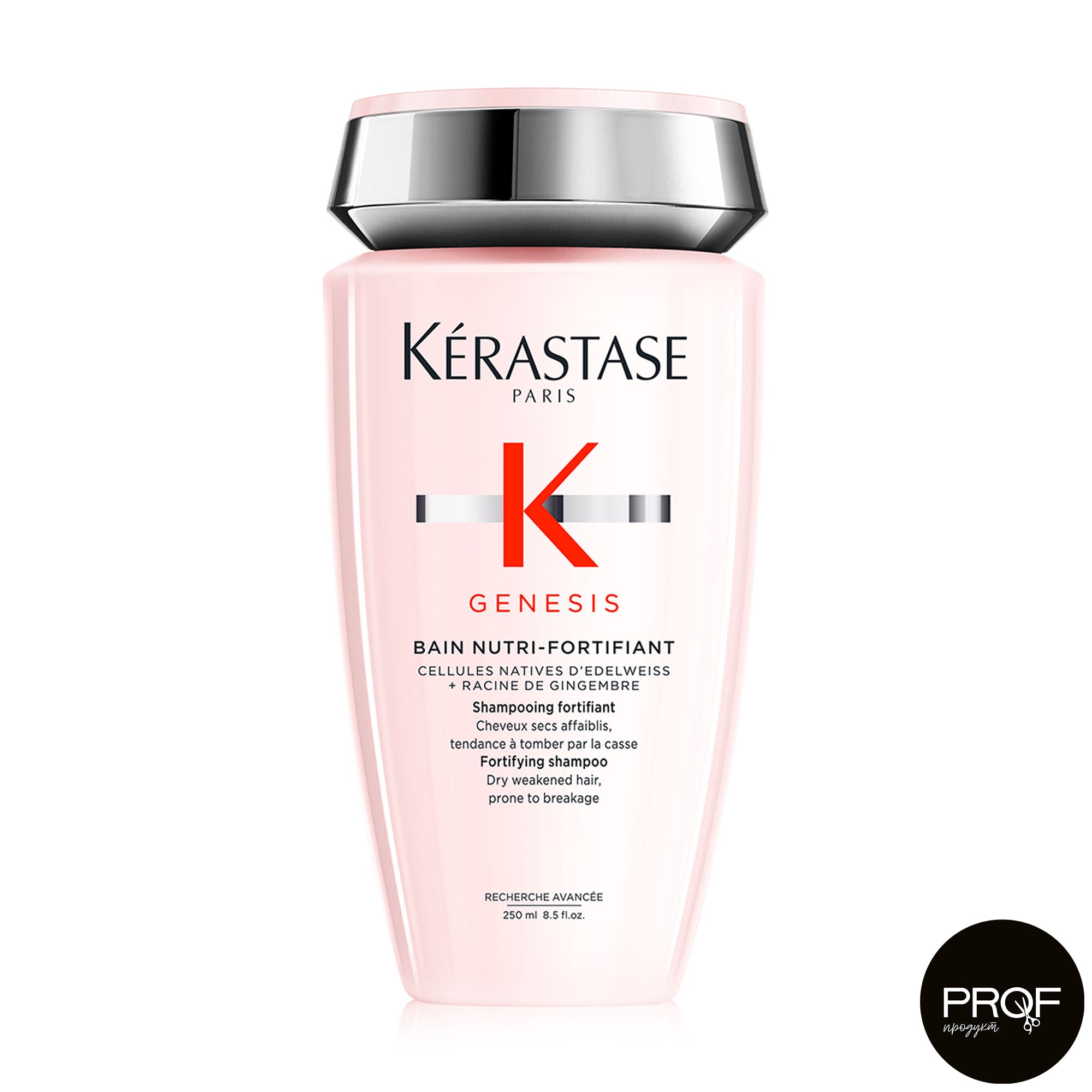 Шампунь-ванна Kerastase Genesis Nutri-Fortifiant Shampoo для зміцнення сухого волосся, схильного до випадіння через пошкодження, 250 мл